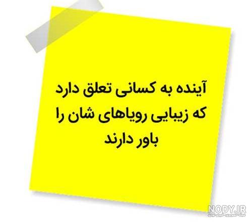 عکس انگیزشی بدون متن عکس انگیزشی بدون متن