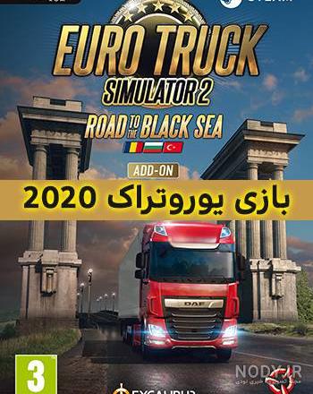 عکس بازی تریلی یورو تراک 2