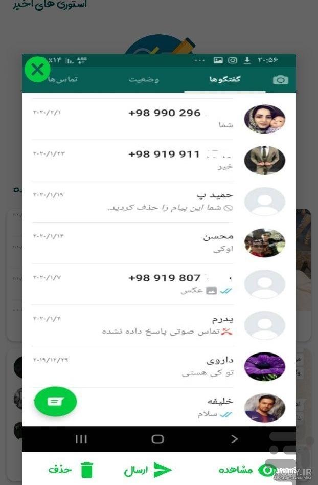 عکس برای استوری واتساپ عکس برای استوری واتساپ