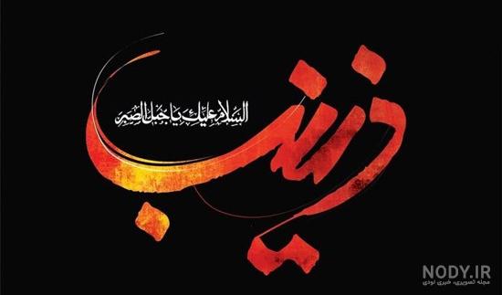 عکس برای عزیزان از دست رفته