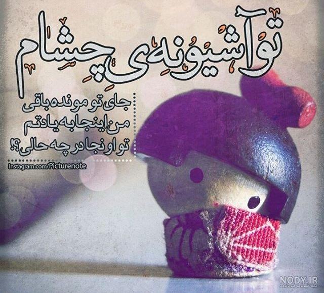 عکس برای وضعیت واتساپ پسرانه عکس برای وضعیت واتساپ پسرانه