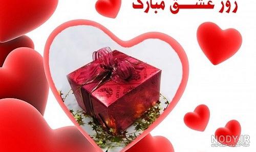 عکس برای ولنتاین عکس برای ولنتاین