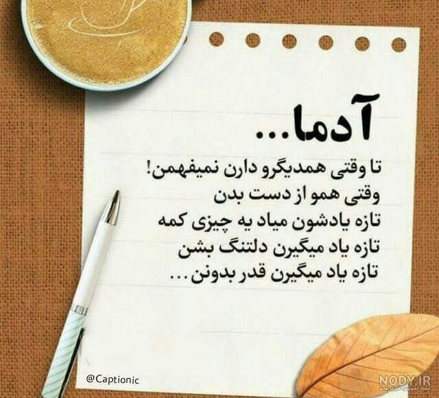 عکس جدایی عکس جدایی