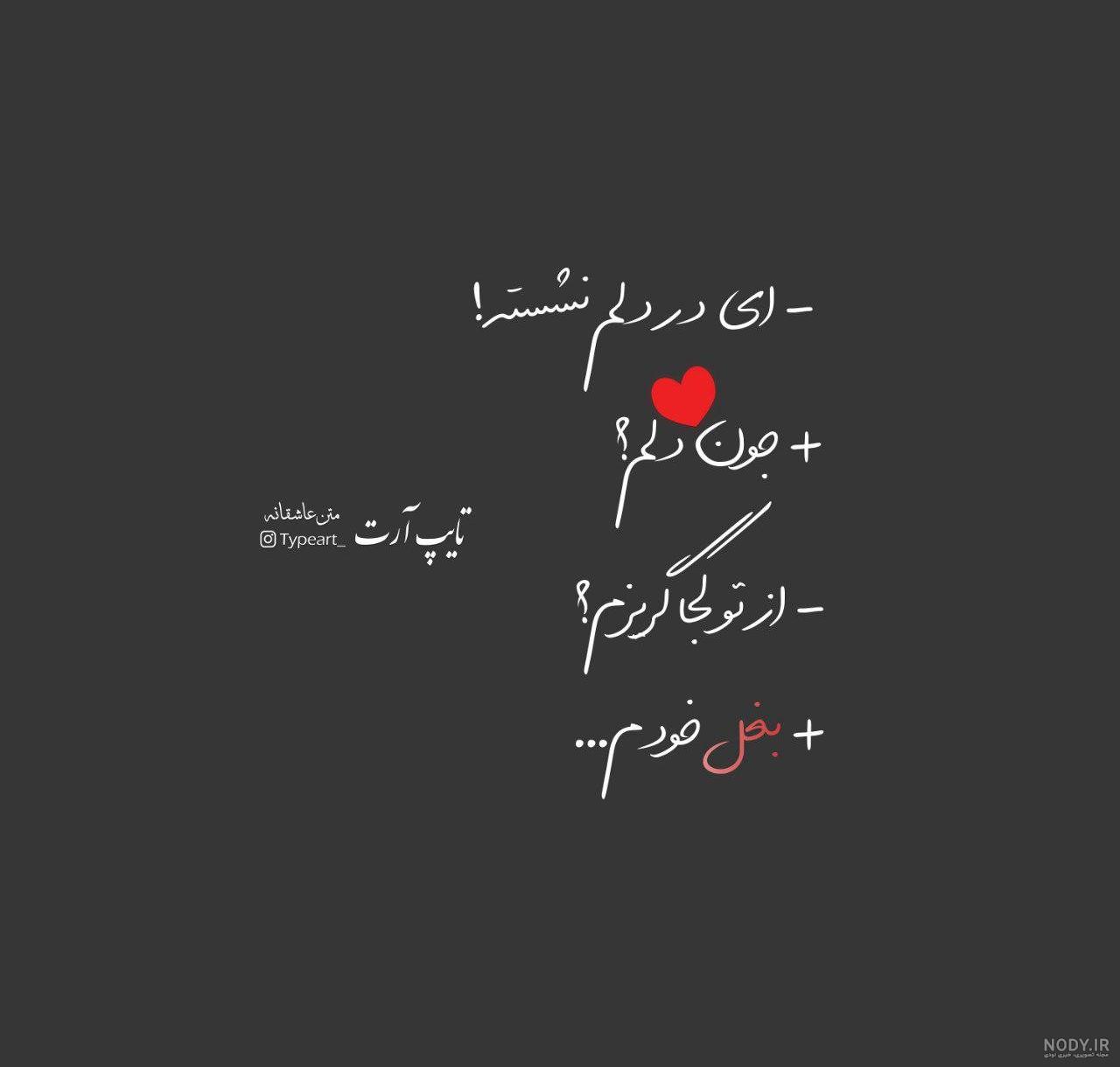 عکس جدایی غمگین عکس جدایی غمگین