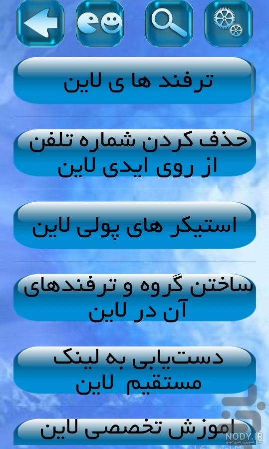 عکس جوک برای وضعیت واتساپ عکس جوک برای وضعیت واتساپ