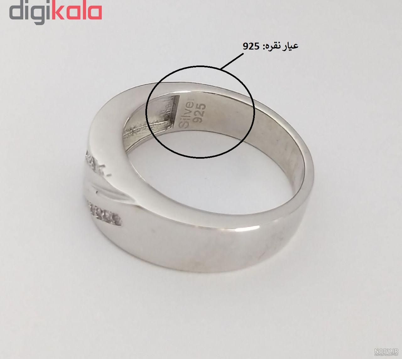 عکس حلقه ازدواج شیک