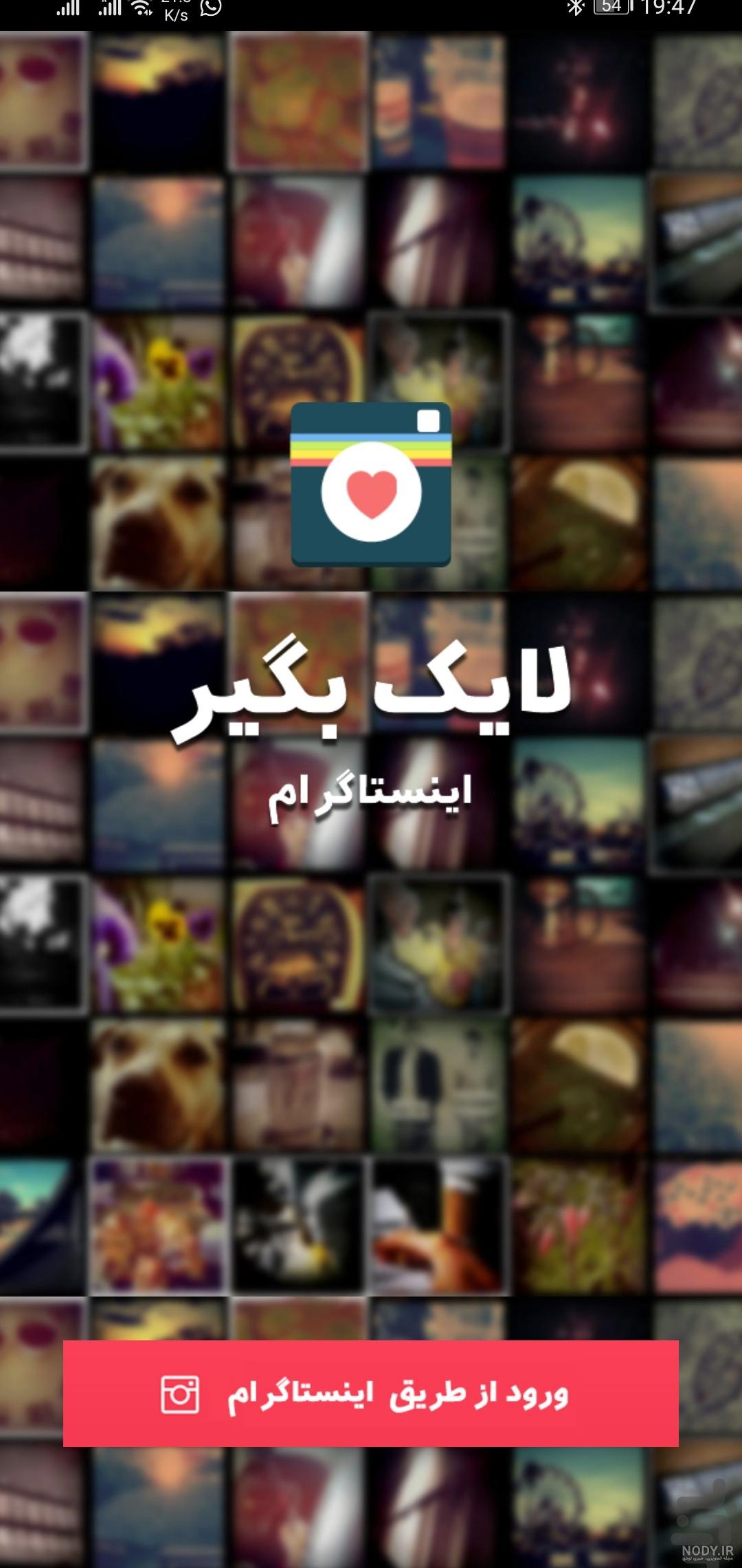 عکس خنده دار برای استوری