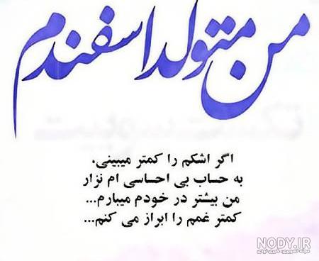 عکس دختر اسفند ماهی