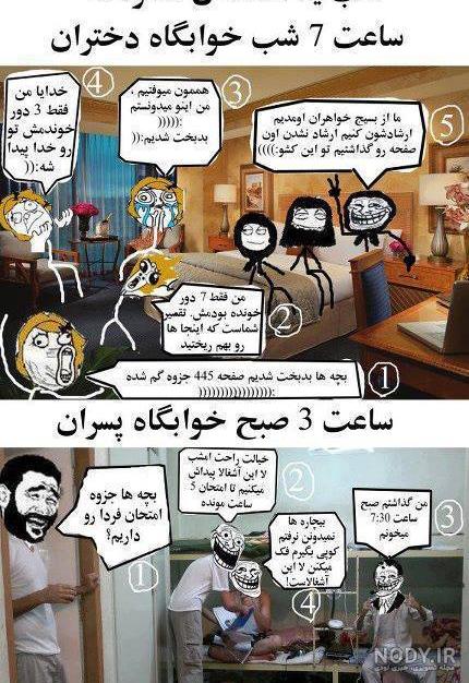 عکس در مورد امتحانات عکس در مورد امتحانات