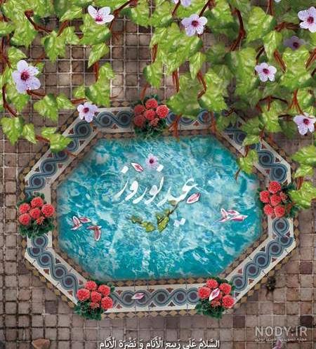 عکس درخت برای پروفایل