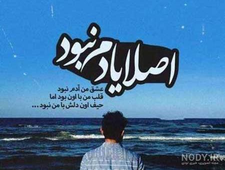 عکس دریا شمال عکس دریا شمال