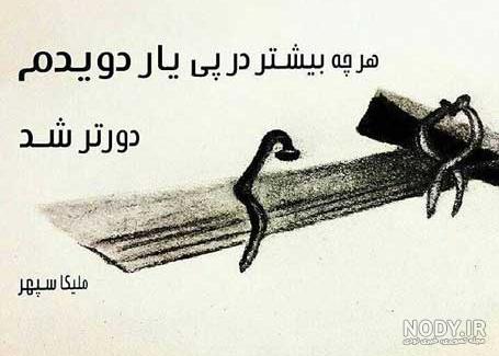 عکس رفتن با متن عکس رفتن با متن