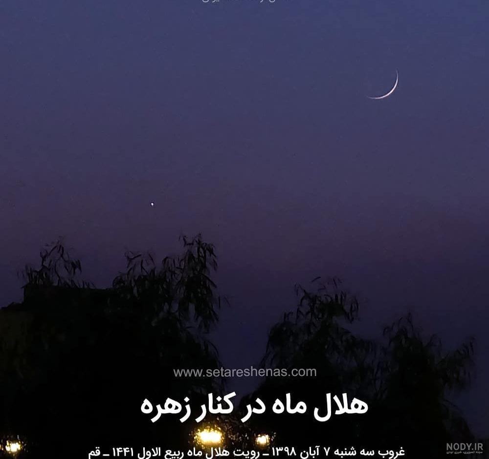عکس زیبای ماه رجب