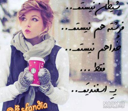عکس سمبل ماه اسفند