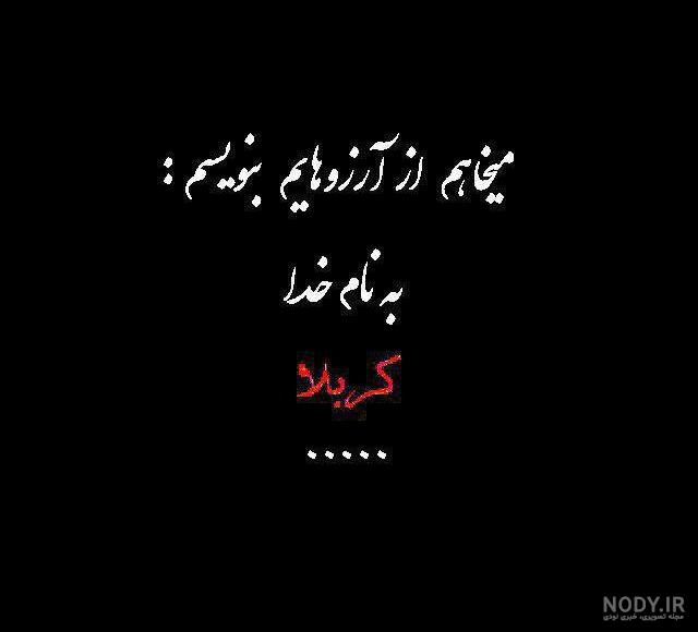 عکس سیاه ساده عکس سیاه ساده