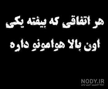 عکس سیاه سفید هنری