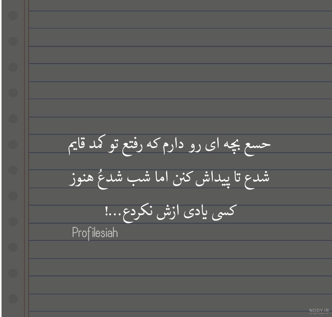 عکس سیاه سفید چهره عکس سیاه سفید چهره