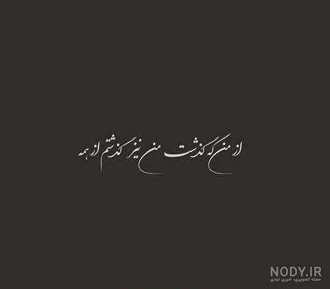 عکس سیاه سفید چهره
