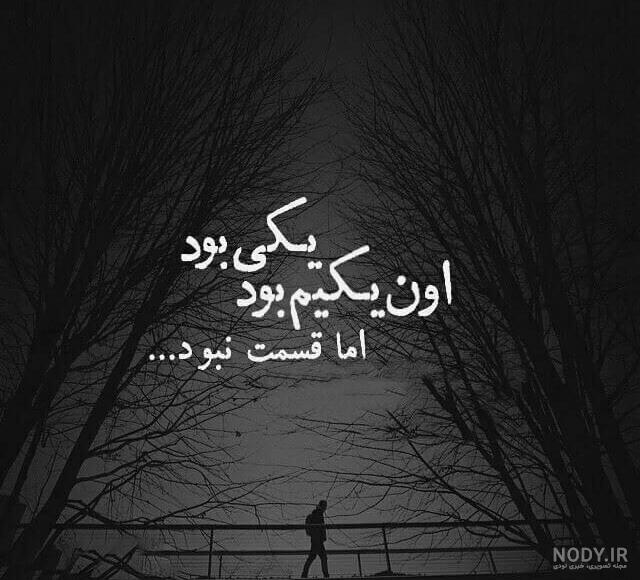 عکس سیاه سفید چهره عکس سیاه سفید چهره