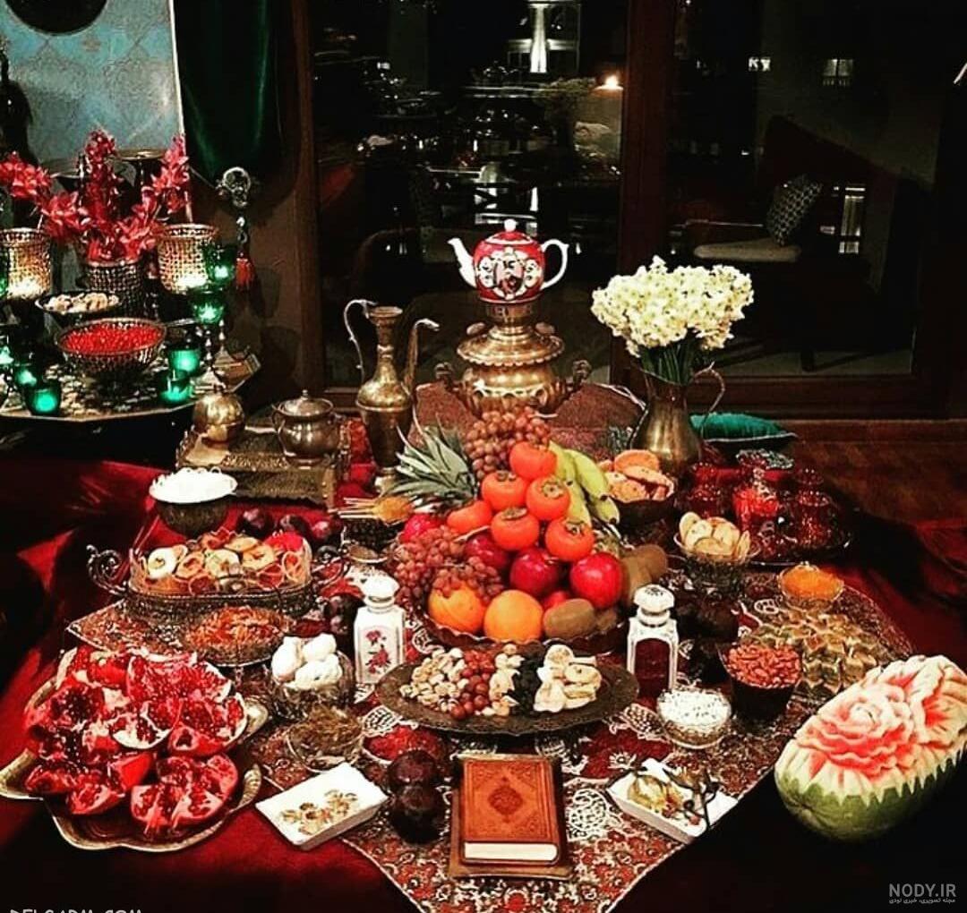 عکس شب یلدای لاکچری
