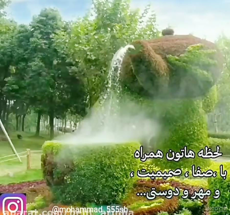 عکس صبح بخیر ساده عکس صبح بخیر ساده