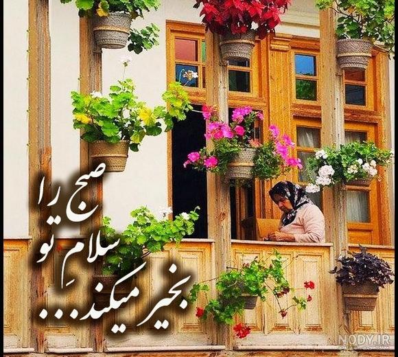 عکس طبیعت ایران عکس طبیعت ایران