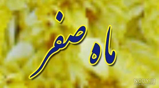 عکس عدد 2 عکس عدد 2