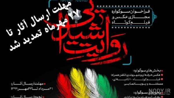 عکس عدد 4 برای تولد عکس عدد 4 برای تولد