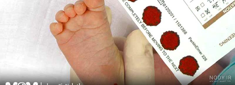 عکس غربالگری جنین عکس غربالگری جنین
