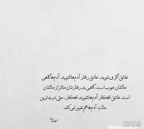 عکس غمگین جدایی بدون متن عکس غمگین جدایی بدون متن