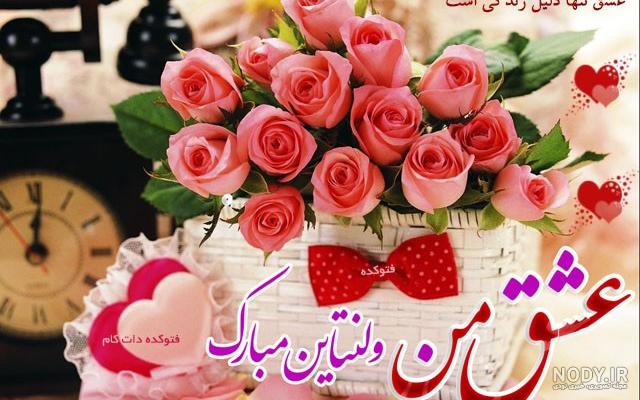 عکس قلب ولنتاین عکس قلب ولنتاین