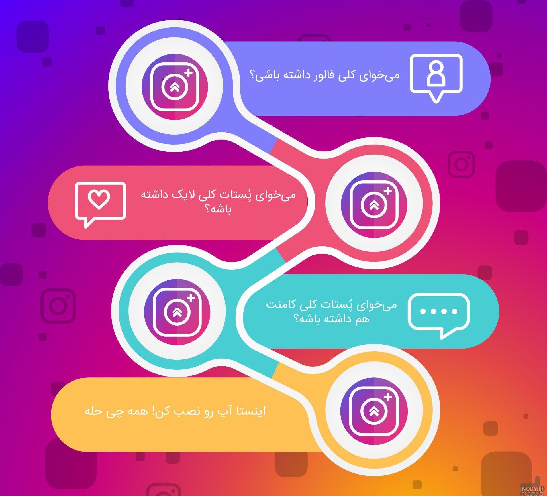 عکس لایک لطفا