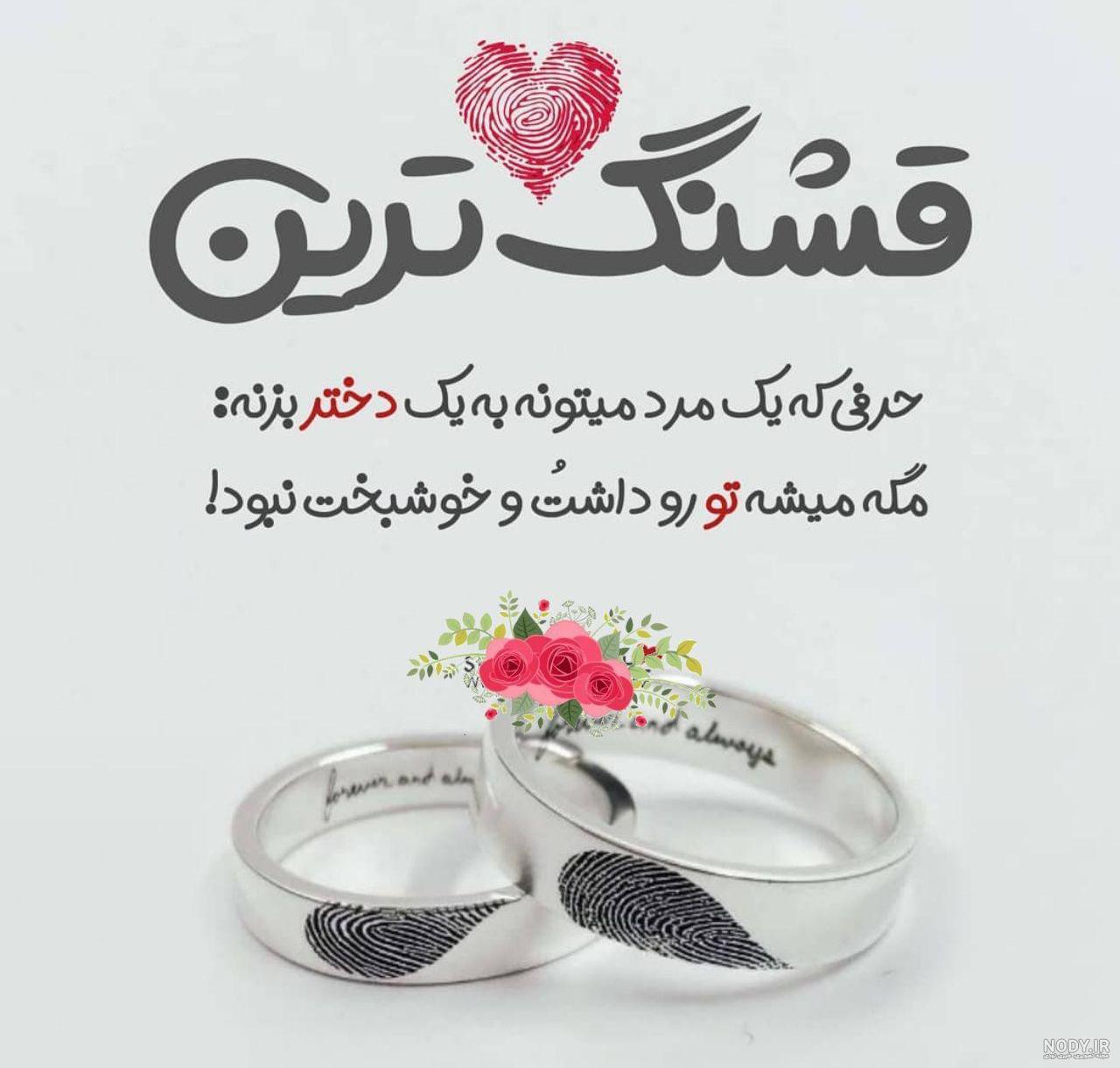 عکس مذهبی عکس مذهبی