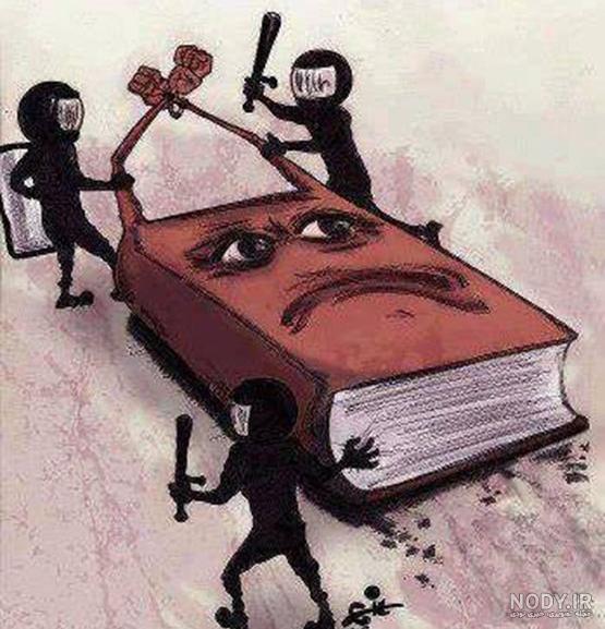 عکس مفهوم کتاب