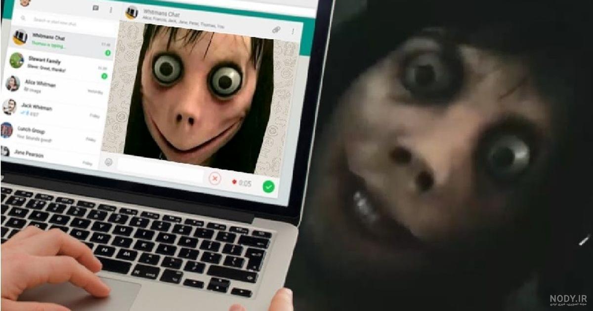 عکس مومو کامل