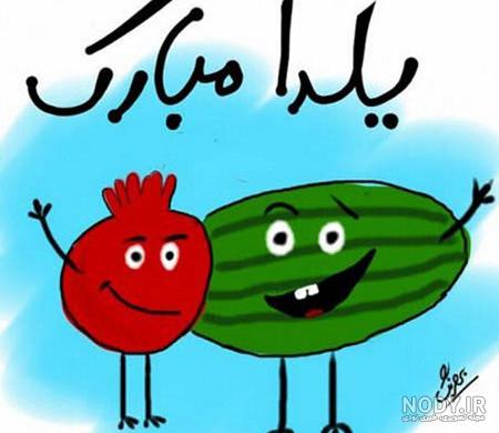 عکس نوشته اسم یلدا جدید عکس نوشته اسم یلدا جدید