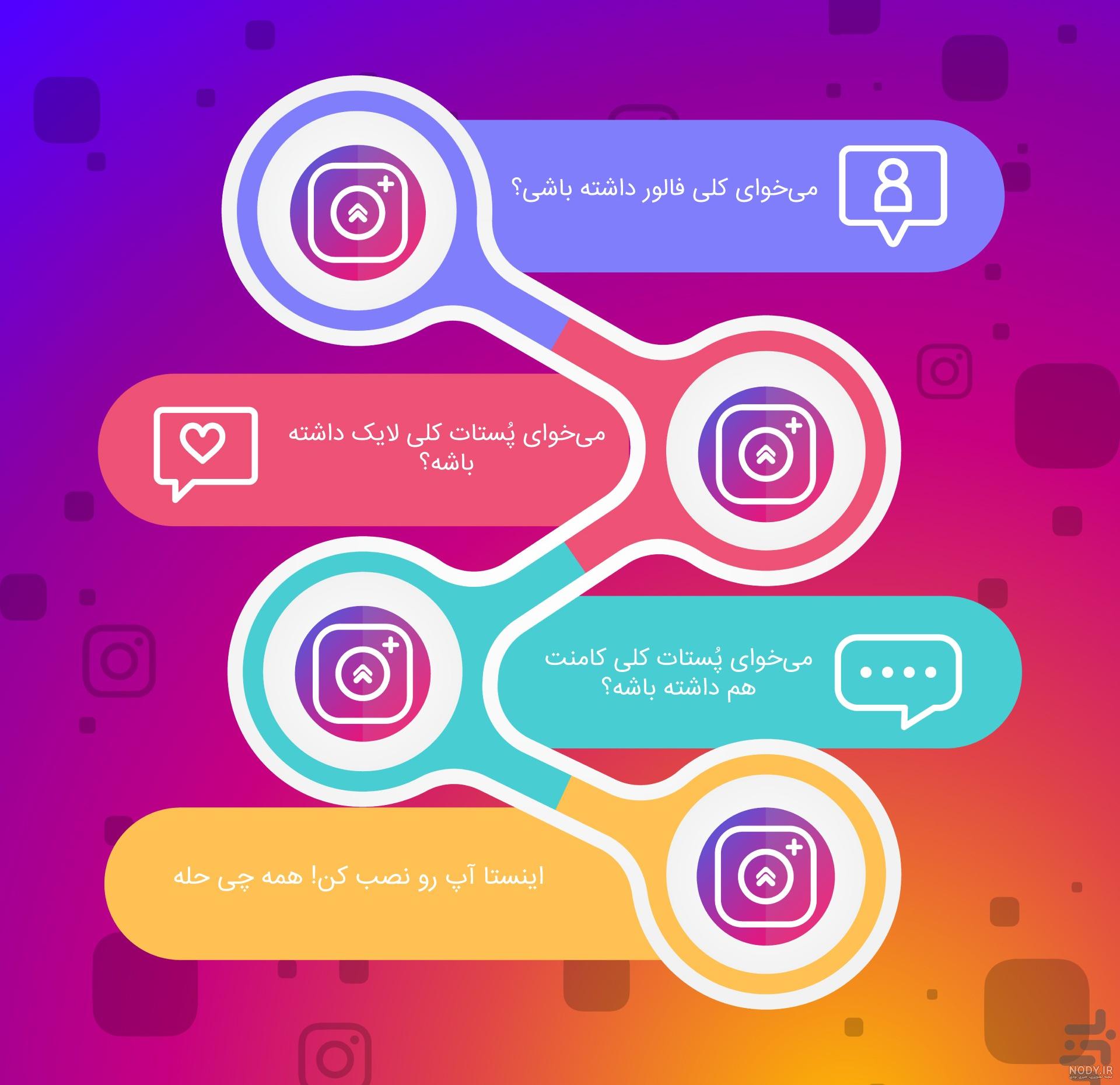 عکس نوشته اگه قبول داری لایک کن