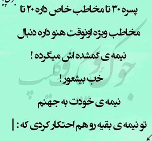 عکس نوشته حال گیری دخترا عکس نوشته حال گیری دخترا