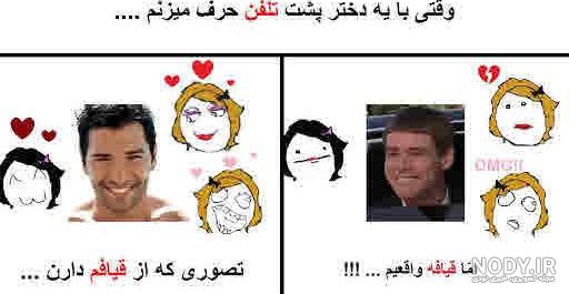 عکس نوشته حال گیری پسرا عکس نوشته حال گیری پسرا