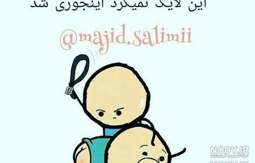 عکس نوشته زیبا برای وضعیت عکس نوشته زیبا برای وضعیت