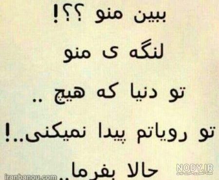 عکس نوشته ضد حال به پسرا عکس نوشته ضد حال به پسرا