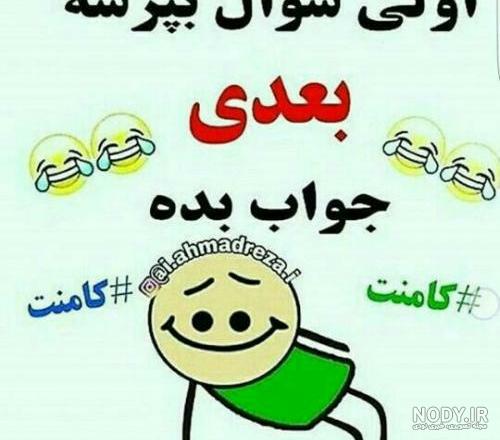 عکس نوشته لایک کنید