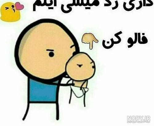 عکس نوشته لایک کن