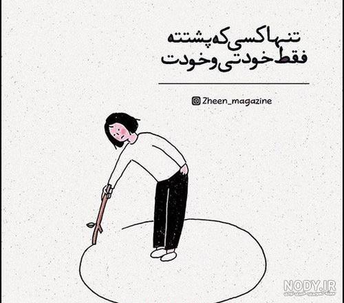 عکس نوشته موفقیت در درس عکس نوشته موفقیت در درس