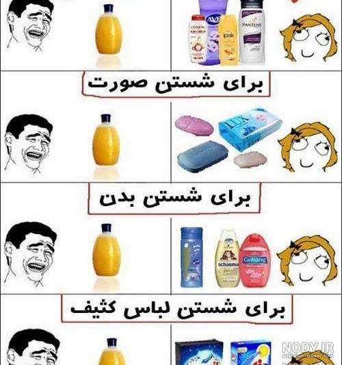 عکس نوشته های طنز و بسیار خنده دار عکس نوشته های طنز و بسیار خنده دار