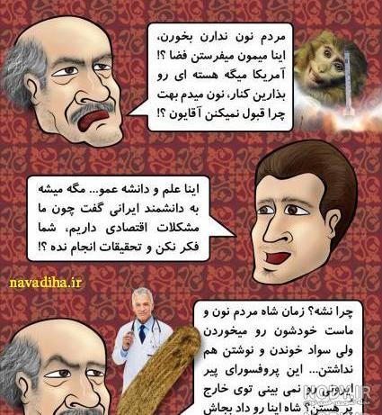 عکس های بسیار خنده دار از شاهکار رانندگی خانم ها عکس های بسیار خنده دار از شاهکار رانندگی خانم ها