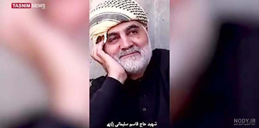 عکس های حاج قاسم سلیمانی برای کلیپ