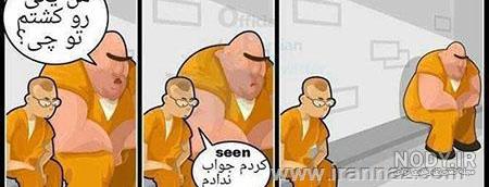عکس های خنده دار 2019