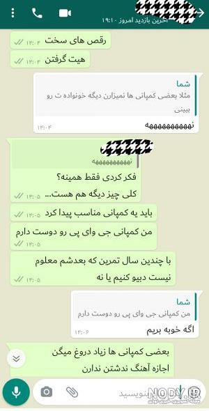 عکس های خنده دار برای چت عکس های خنده دار برای چت