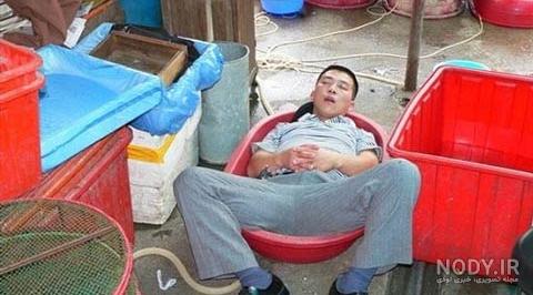 عکس های خنده دار چین عکس های خنده دار چین